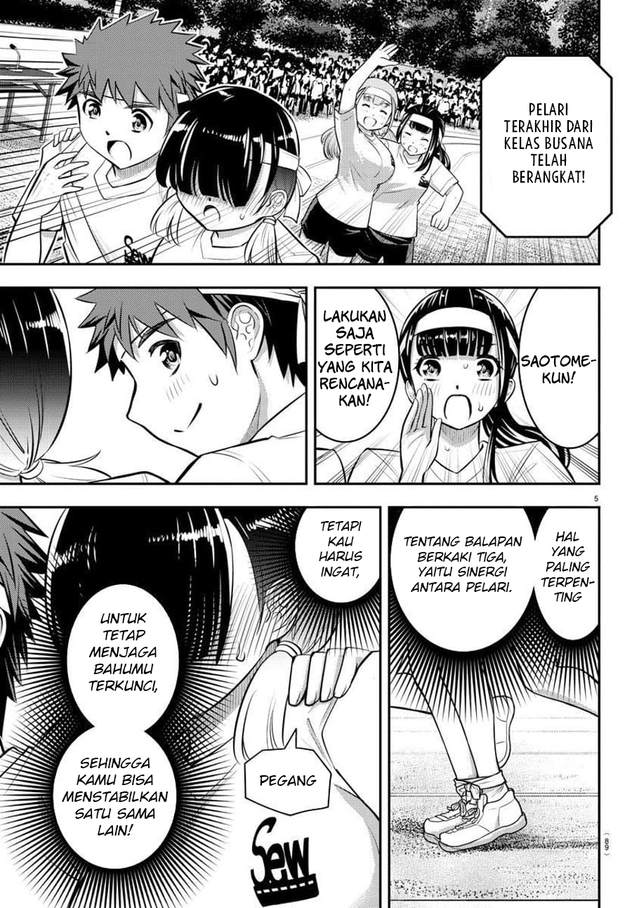 Yankee JK Kuzuhana-chan